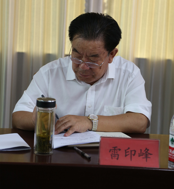 乐鱼(中国)顺利召开2018年上半年经营工作会议