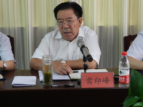 乐鱼(中国)顺利召开2018年上半年经营工作会议