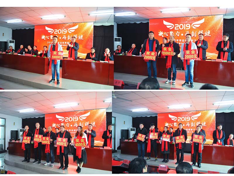 乐鱼(中国)2018年工作总结表彰大会胜利召开