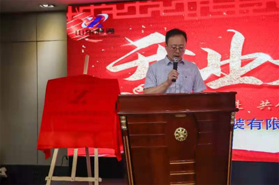 热烈庆祝乐鱼(中国) 海南分公司开业大吉