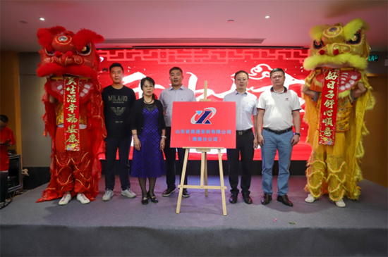 热烈庆祝乐鱼(中国) 海南分公司开业大吉