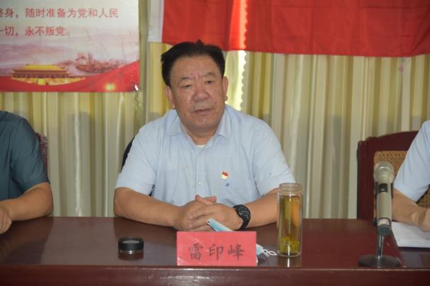 中共乐鱼(中国)委员会 支部换届大会胜利召开