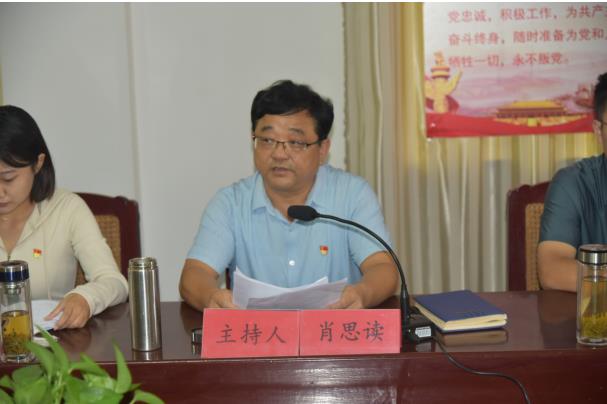 中共乐鱼(中国)委员会 支部换届大会胜利召开