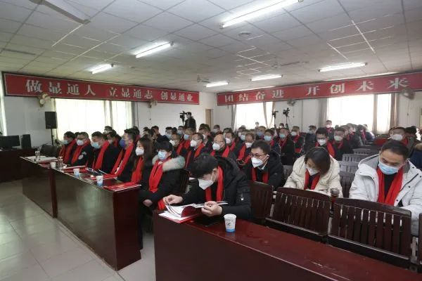 公司召开2022年度工作总结表彰大会