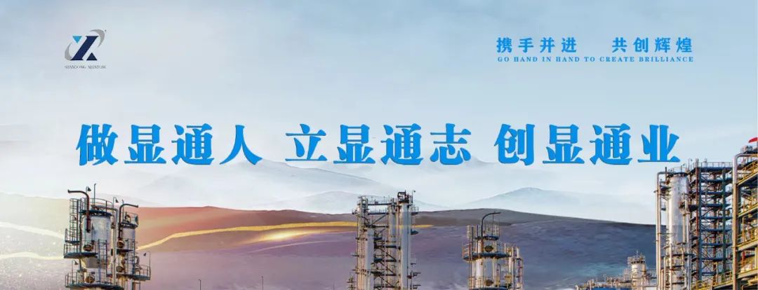 乐鱼(中国)招聘公告