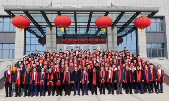 乐鱼(中国)新春贺词