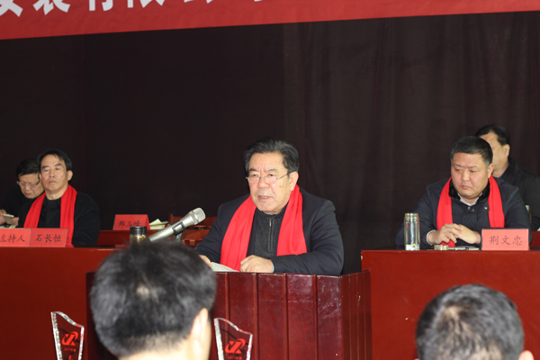 乐鱼(中国) 2017年工作总结表彰大会隆重召开