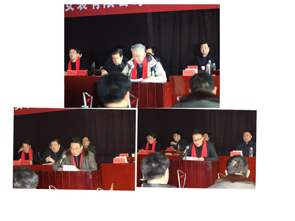 乐鱼(中国) 2017年工作总结表彰大会隆重召开